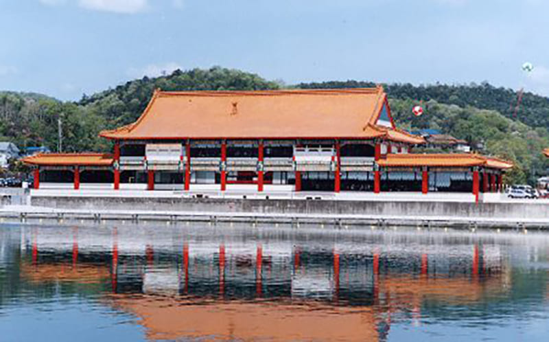 Aioi City