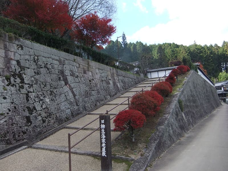 Yagyu Town