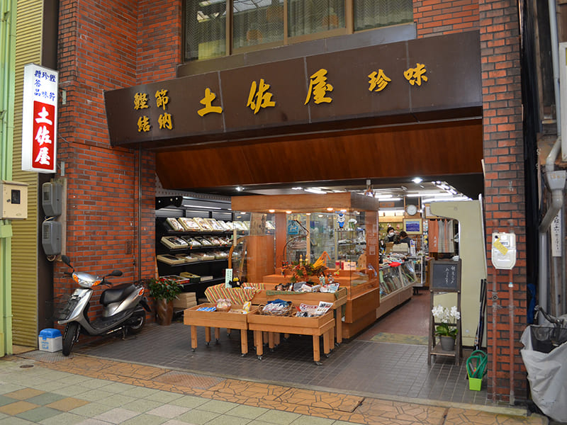 Tosaya Katsuobushi (Dried Bonito)