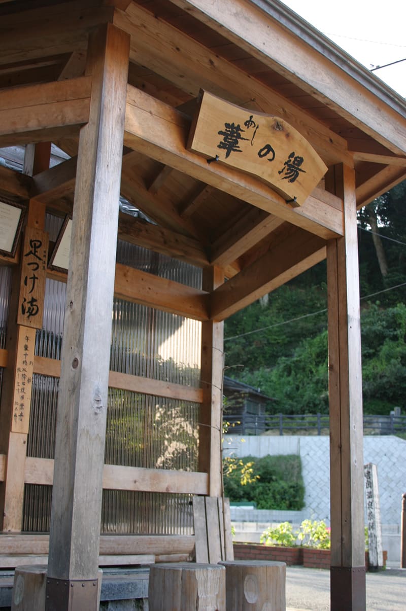 吉岡温泉