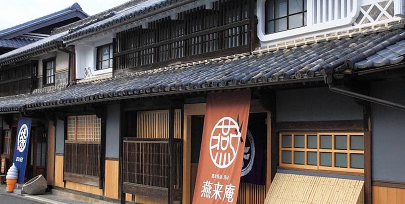 Takatori Shoyu