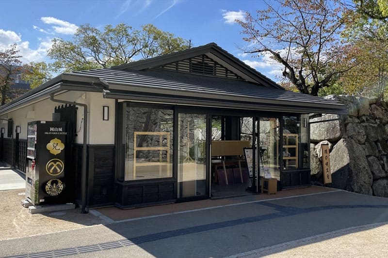 Okayama Castle Bizen Pottery Workshop