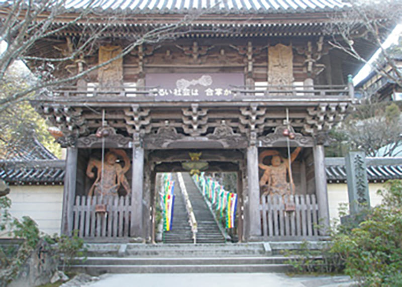 Miyajima Daisho-in