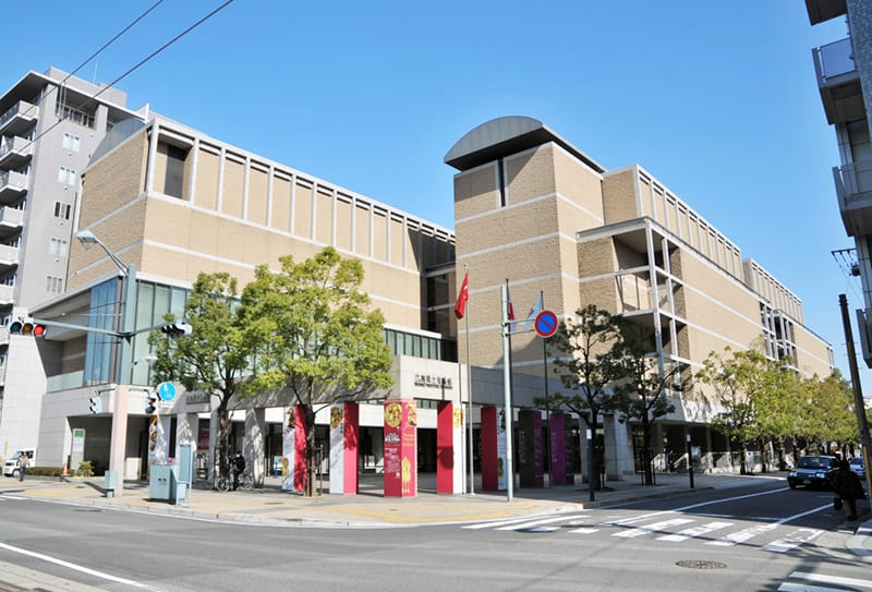 Hiroshima Prefectural Art Museum