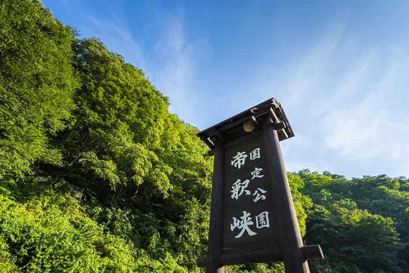 Taishakukyo Gorge