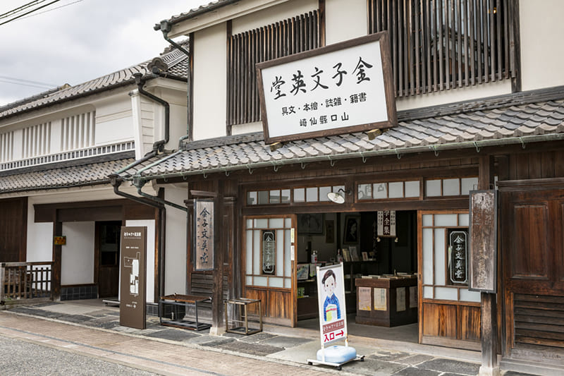 Misuzu Kaneko Memorial Museum