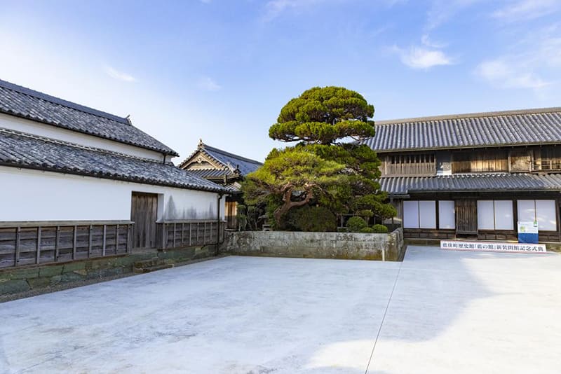 藍之館
