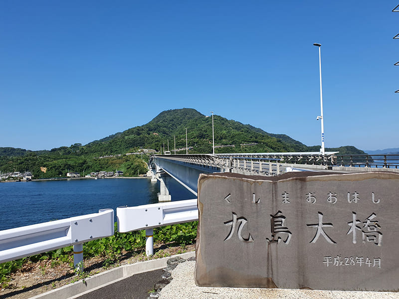 สะพานคุชิมะโอฮาชิ