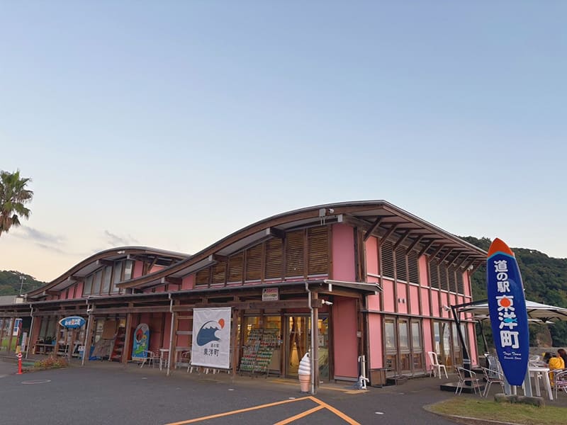 Toyo Town