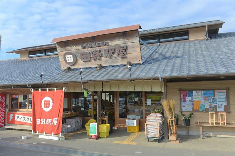 Tano Town