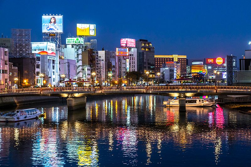 Fukuoka City