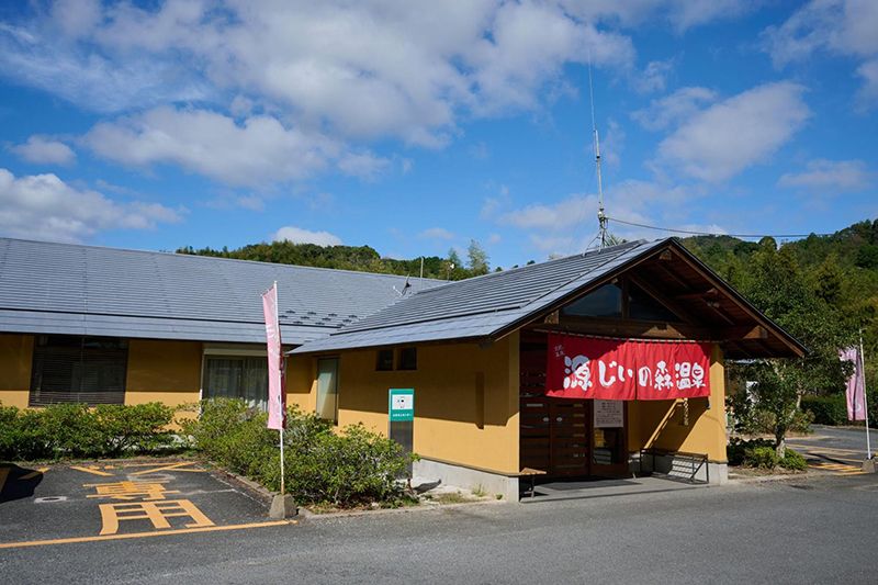 Aka Village