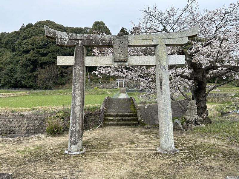 산 신사
