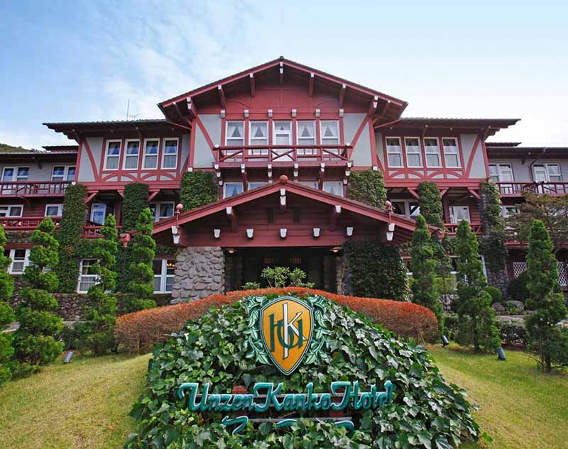 โรงแรมท่องเที่ยวอุ่นเซ็น