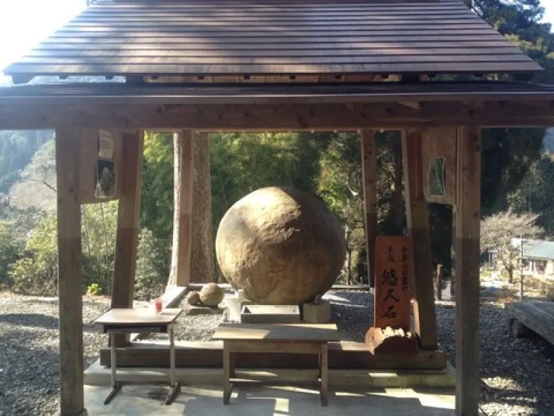 Heisei Yukyu Ishi