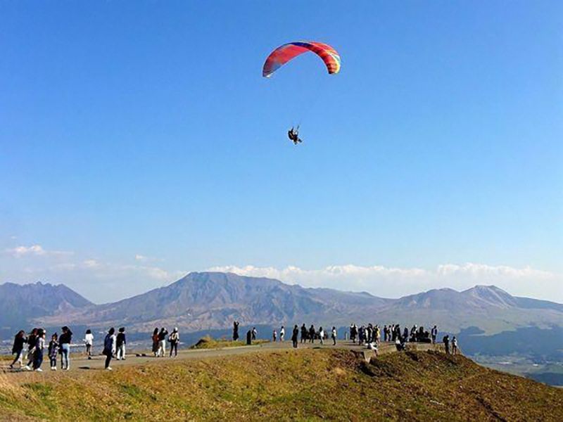 Aso Nature Land