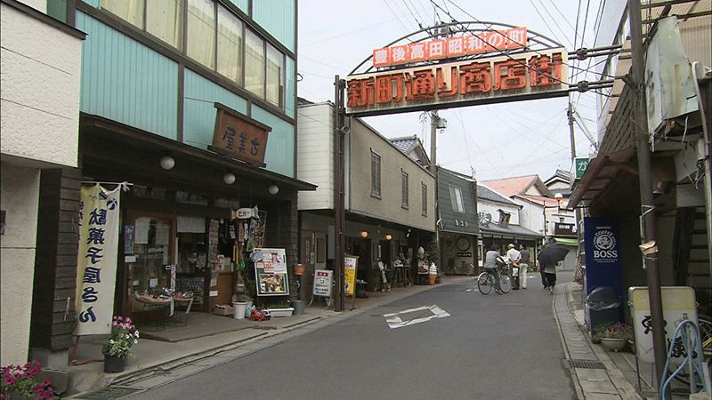 Bungotakada City