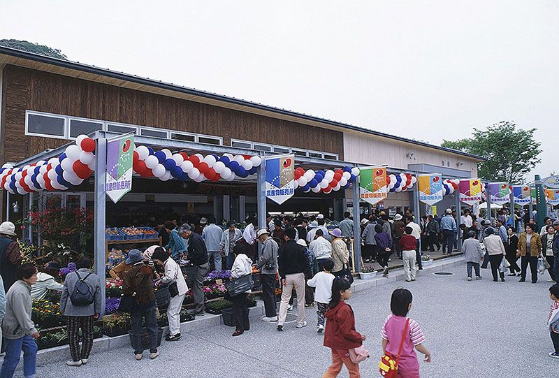 道之驛彌生 彌生之湯