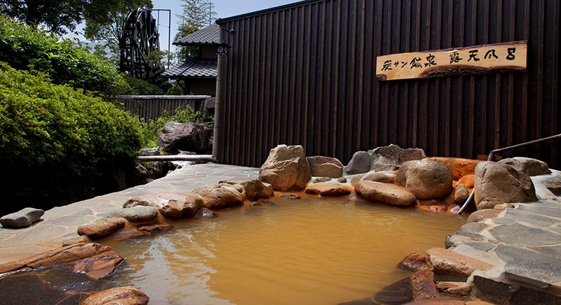 極楽温泉　匠の宿