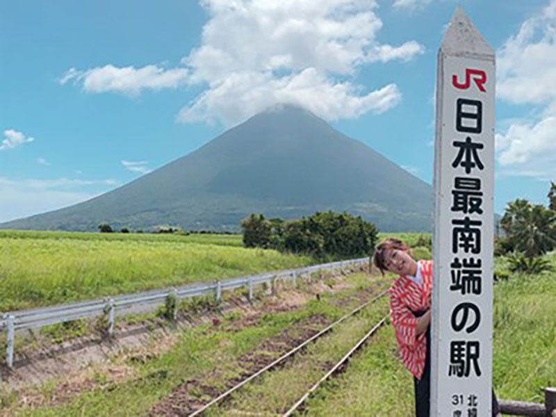 Ibusuki City
