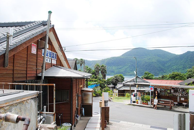 Unagi Onsen