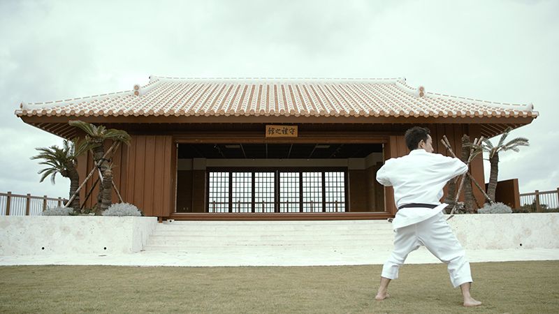 沖繩空手道會館